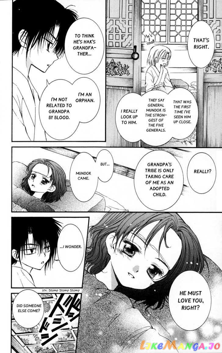 Akatsuki No Yona Chapter 4 image 11